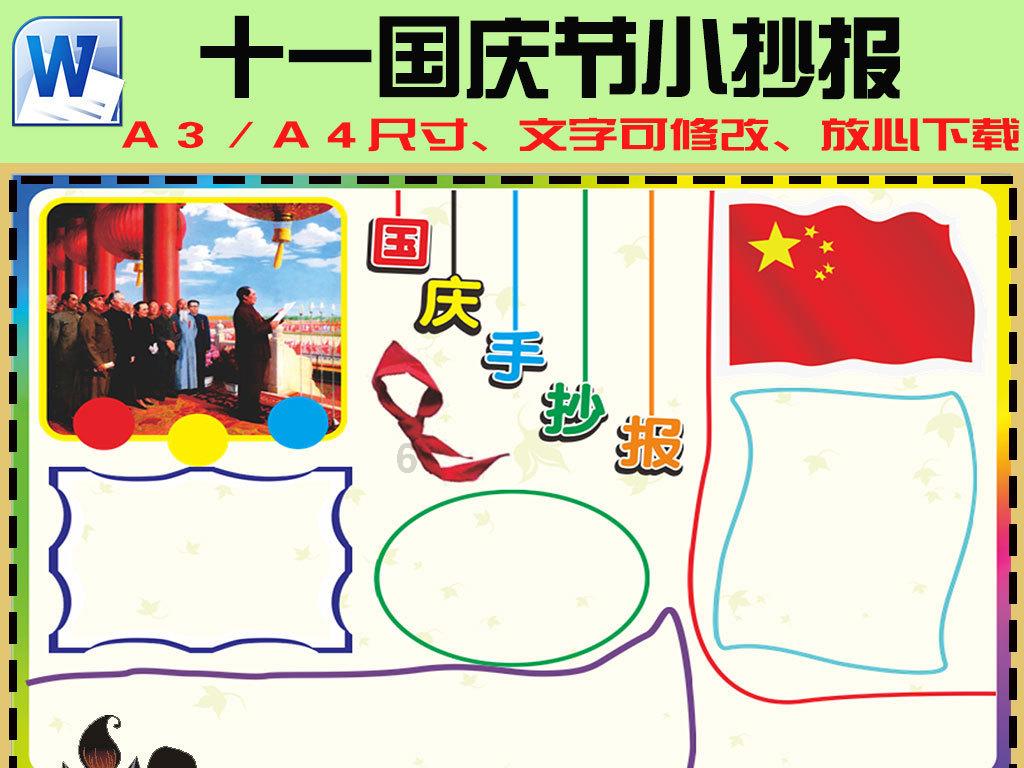 气球大混战