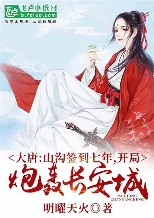 超三国无双3